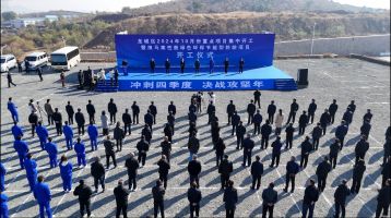 The groudbreaking ceremony of Huaguan Tire of high-performance environmentally friendly and energy-saving tire project